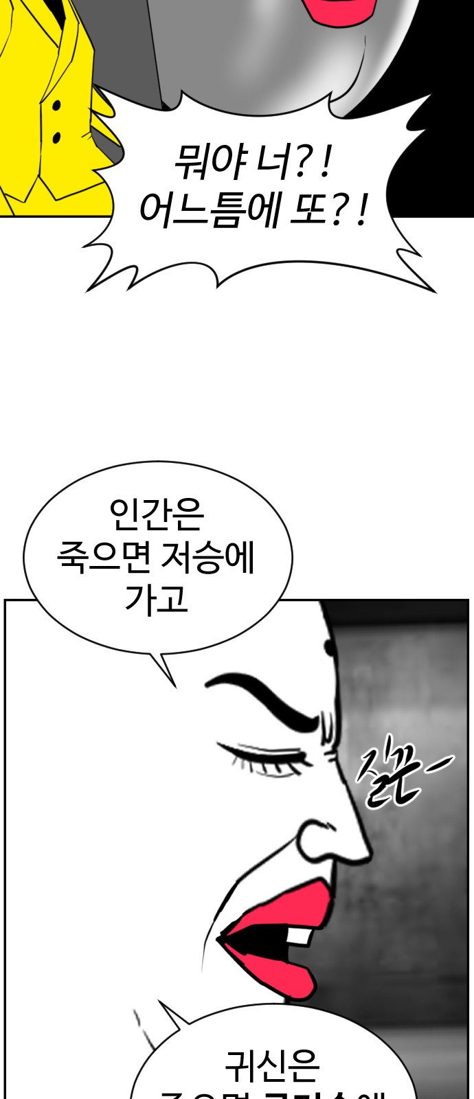 100 페이지