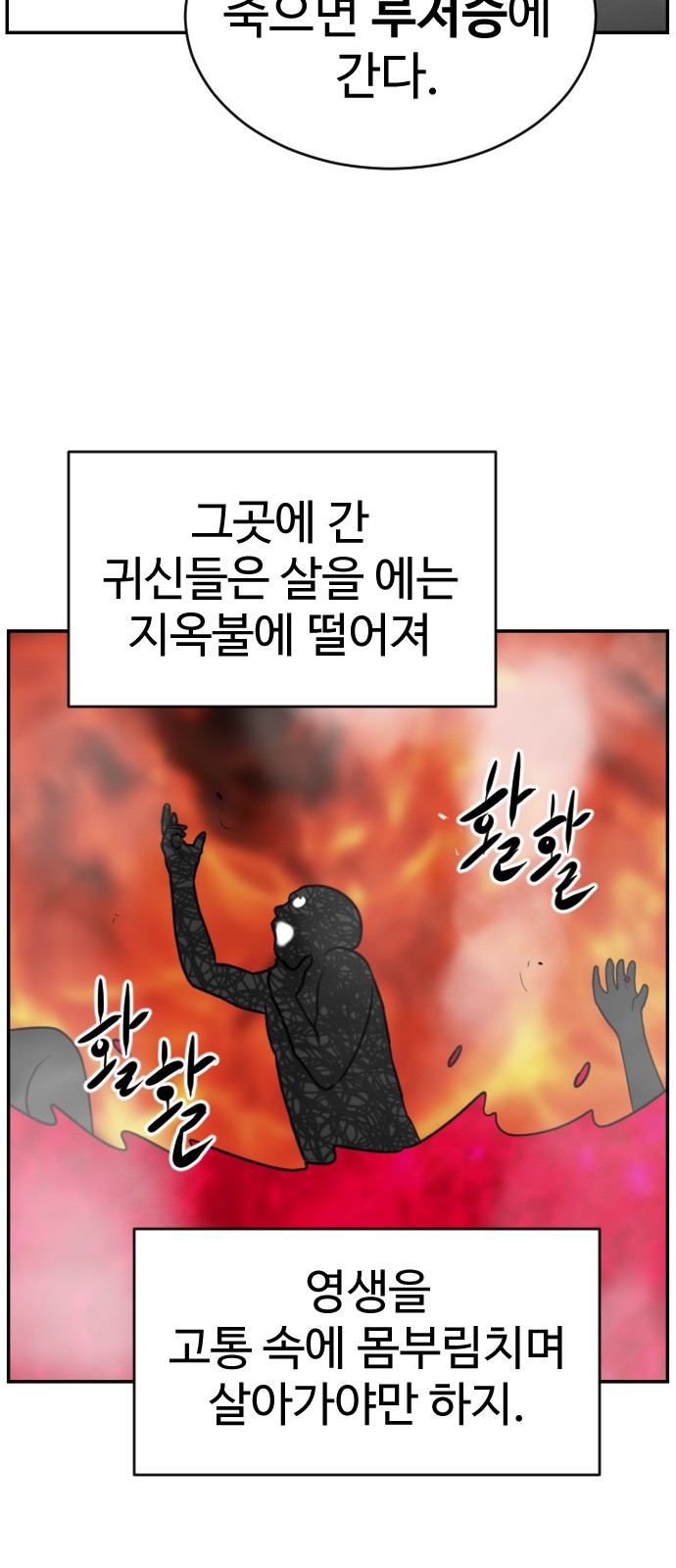101 페이지
