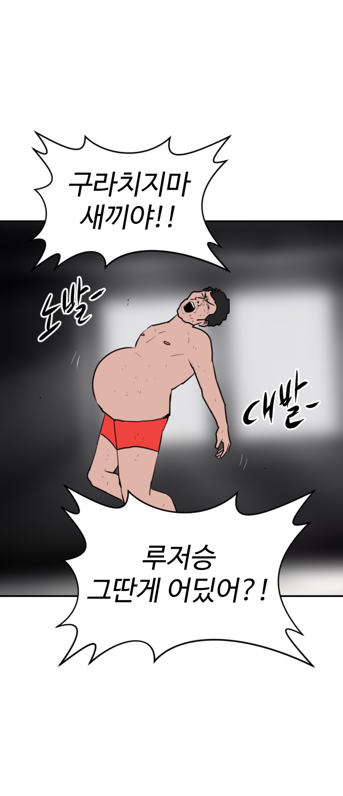 102 페이지