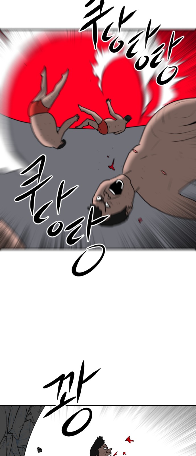 104 페이지