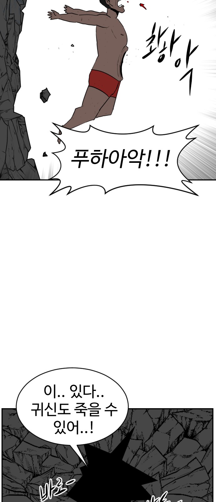 105 페이지