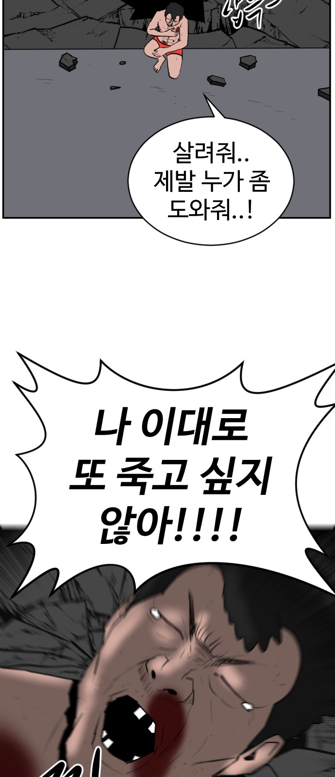 106 페이지