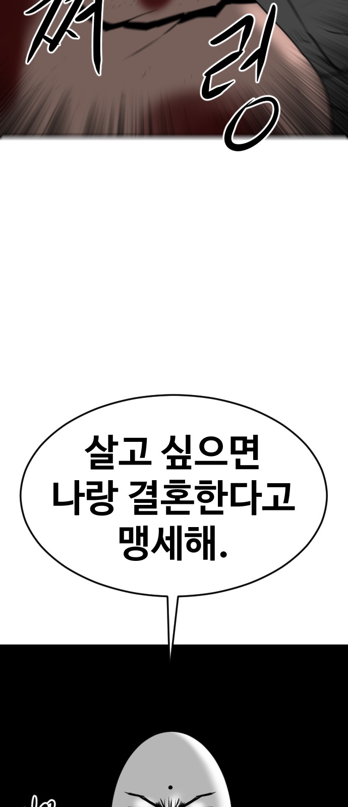 107 페이지