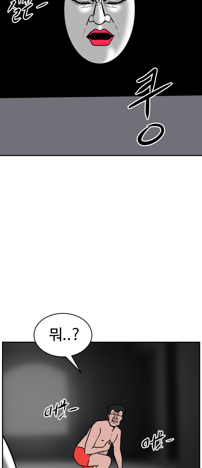 108 페이지