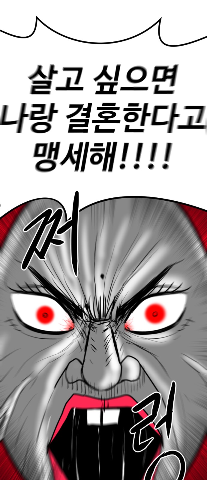 112 페이지