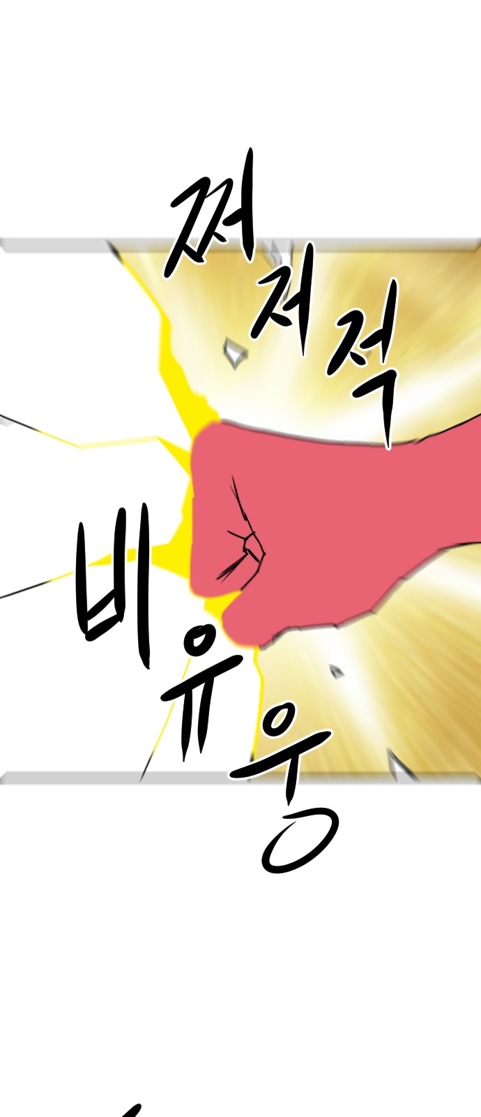 118 페이지