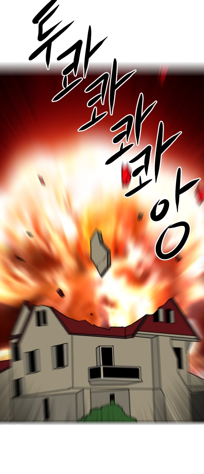 119 페이지