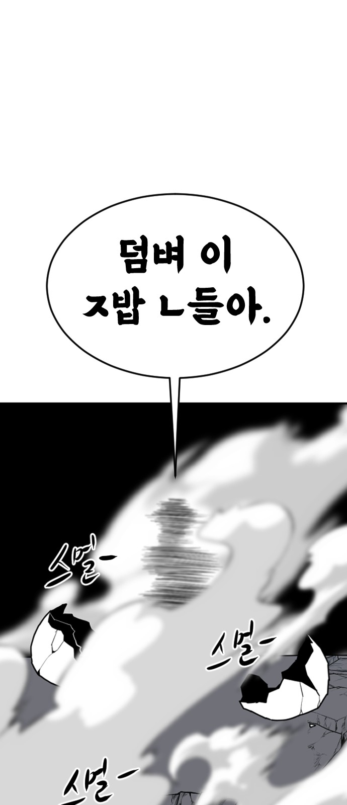 122 페이지
