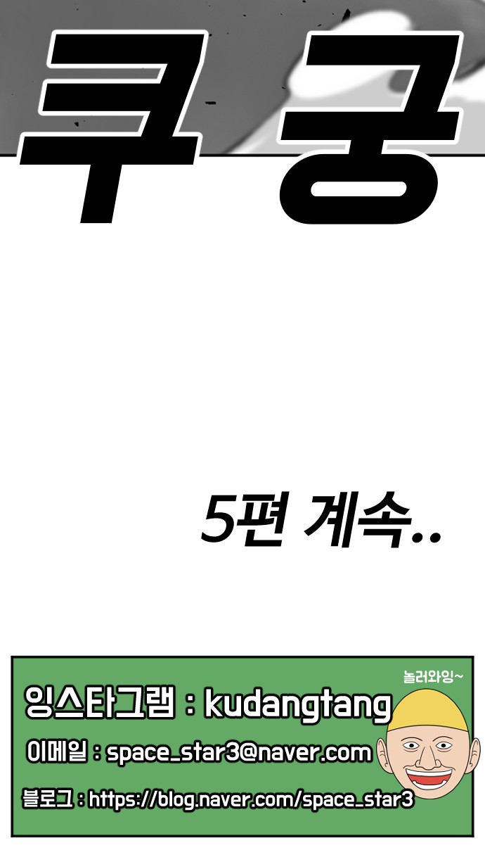 124 페이지