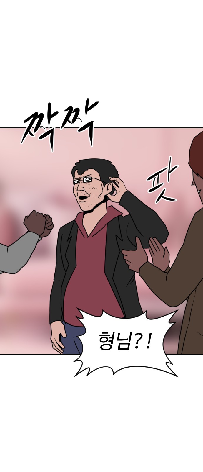 19 페이지