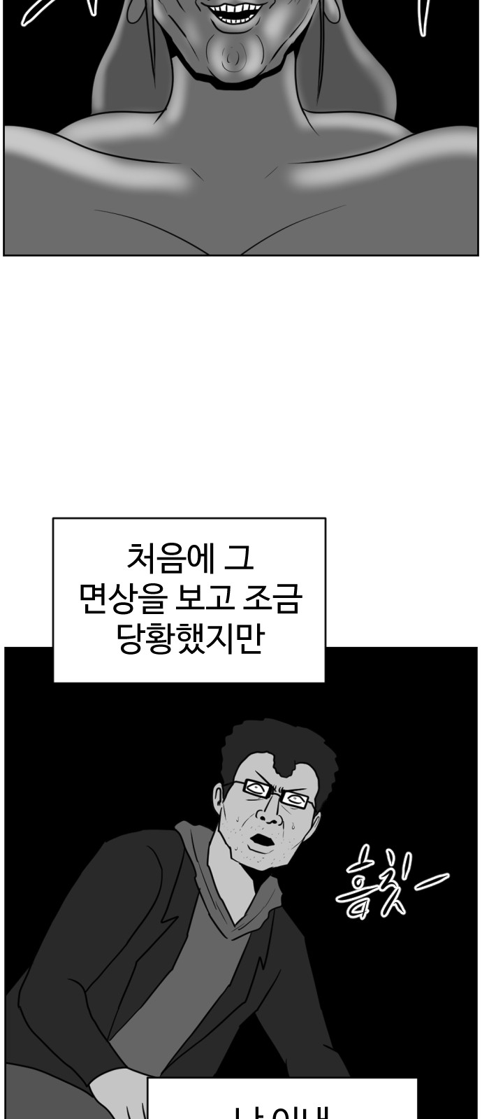 23 페이지