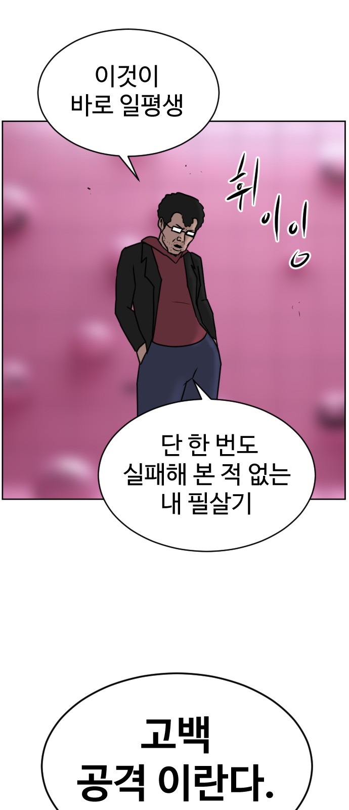 26 페이지