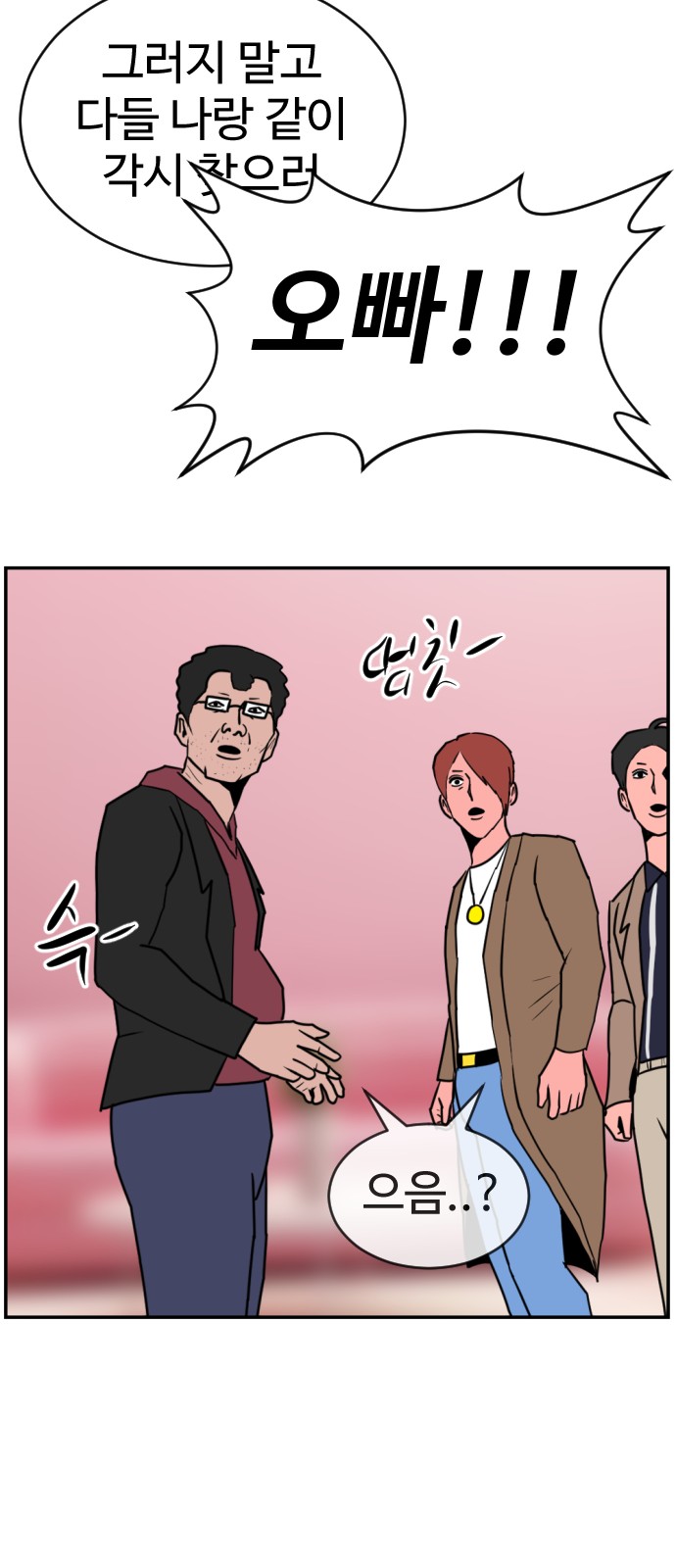 32 페이지