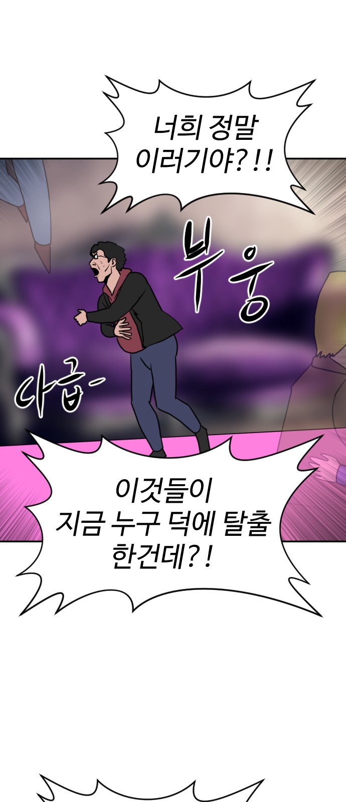 39 페이지
