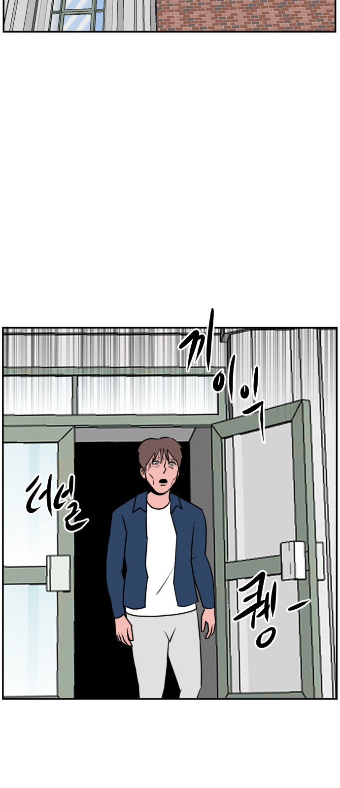 43 페이지
