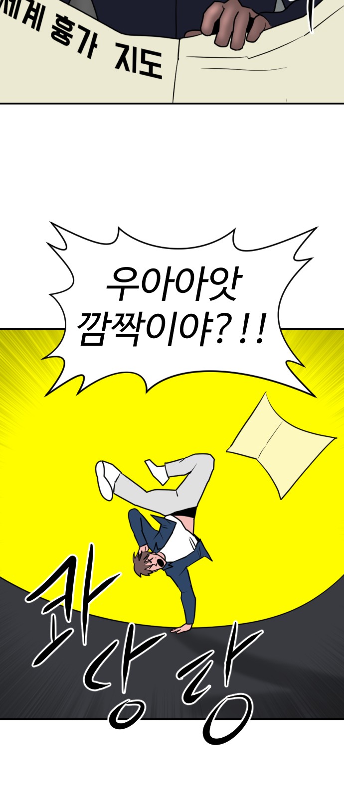 48 페이지