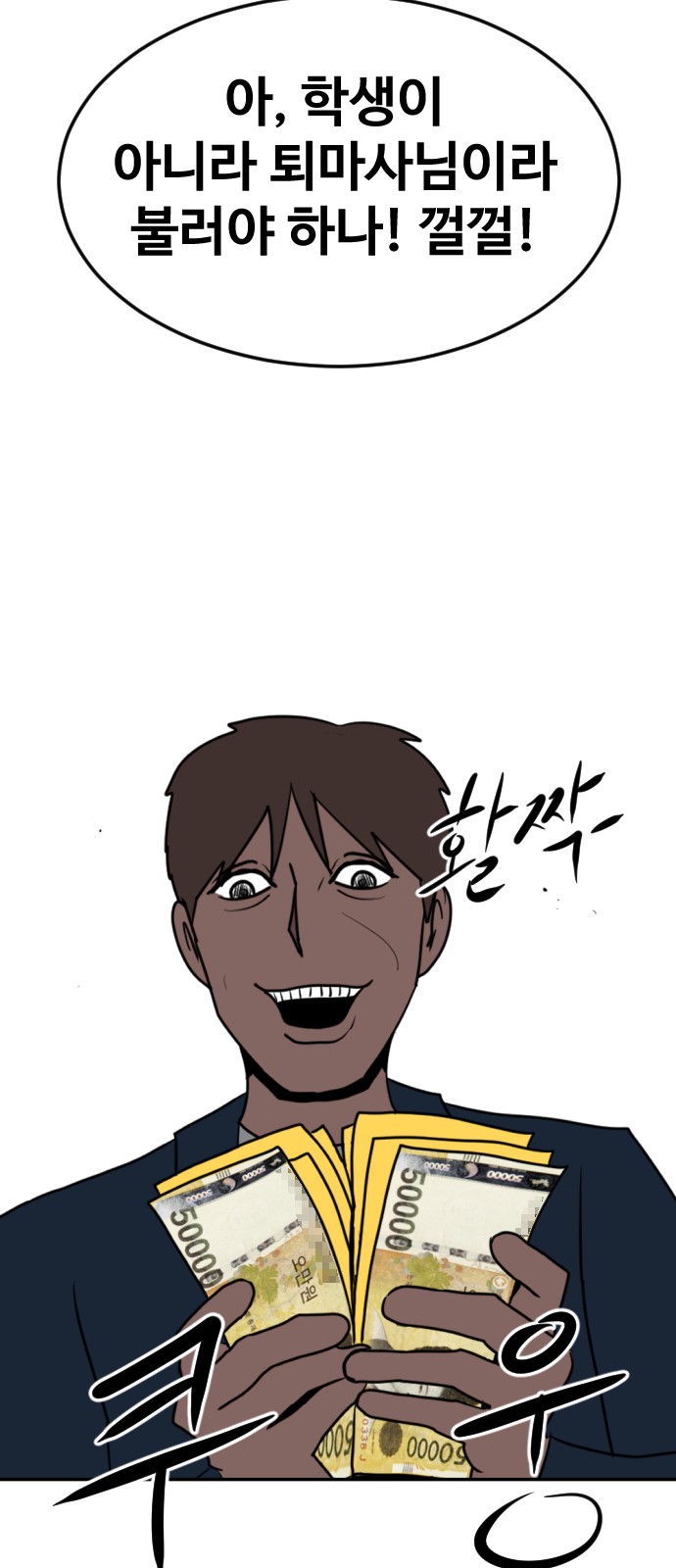 57 페이지