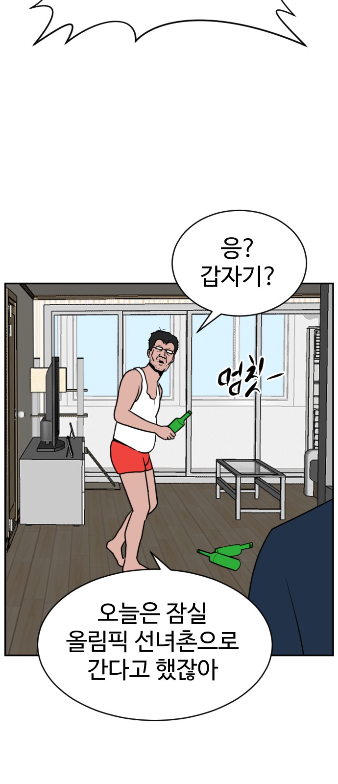 60 페이지