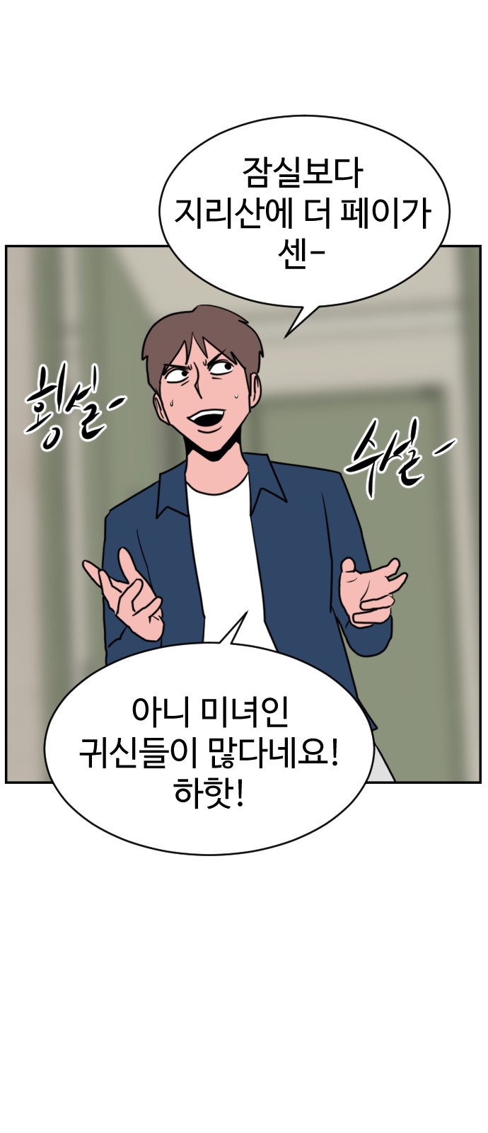 61 페이지