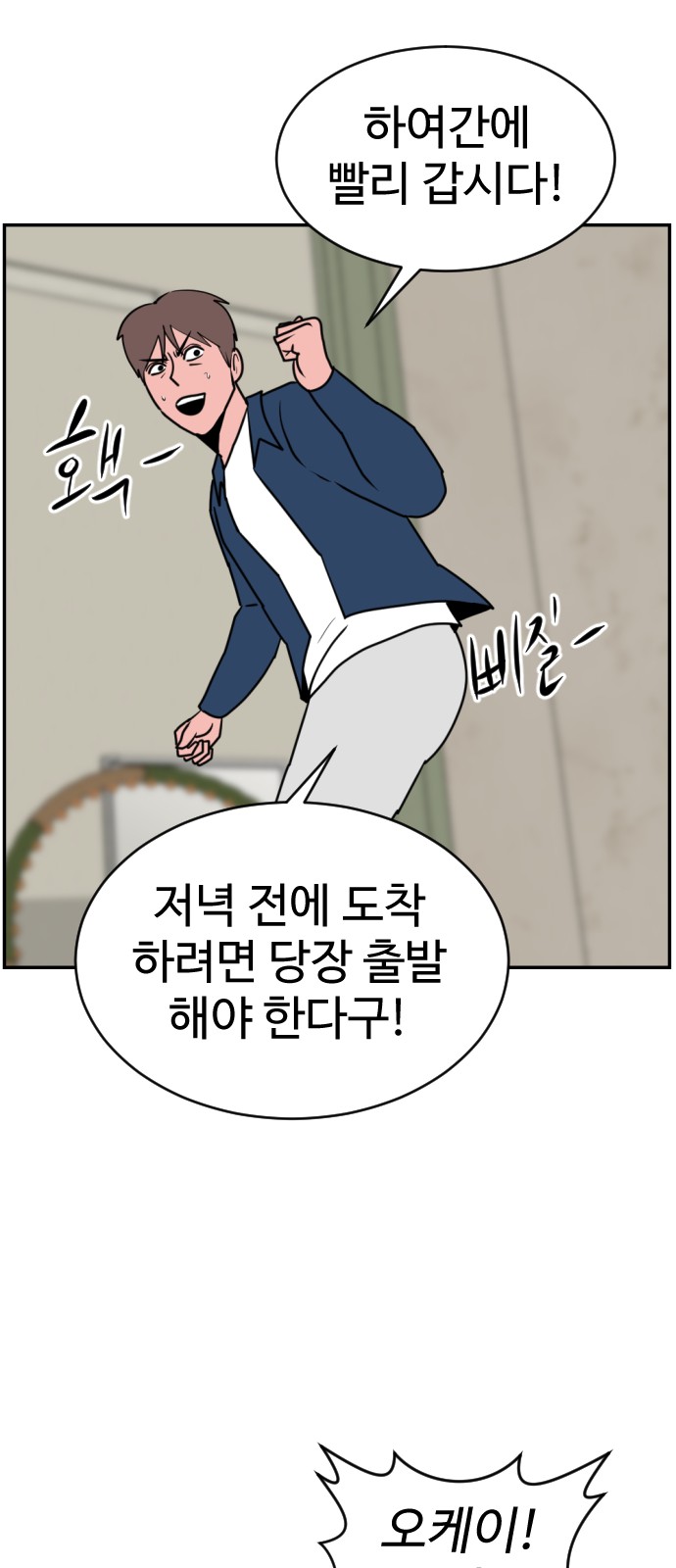62 페이지