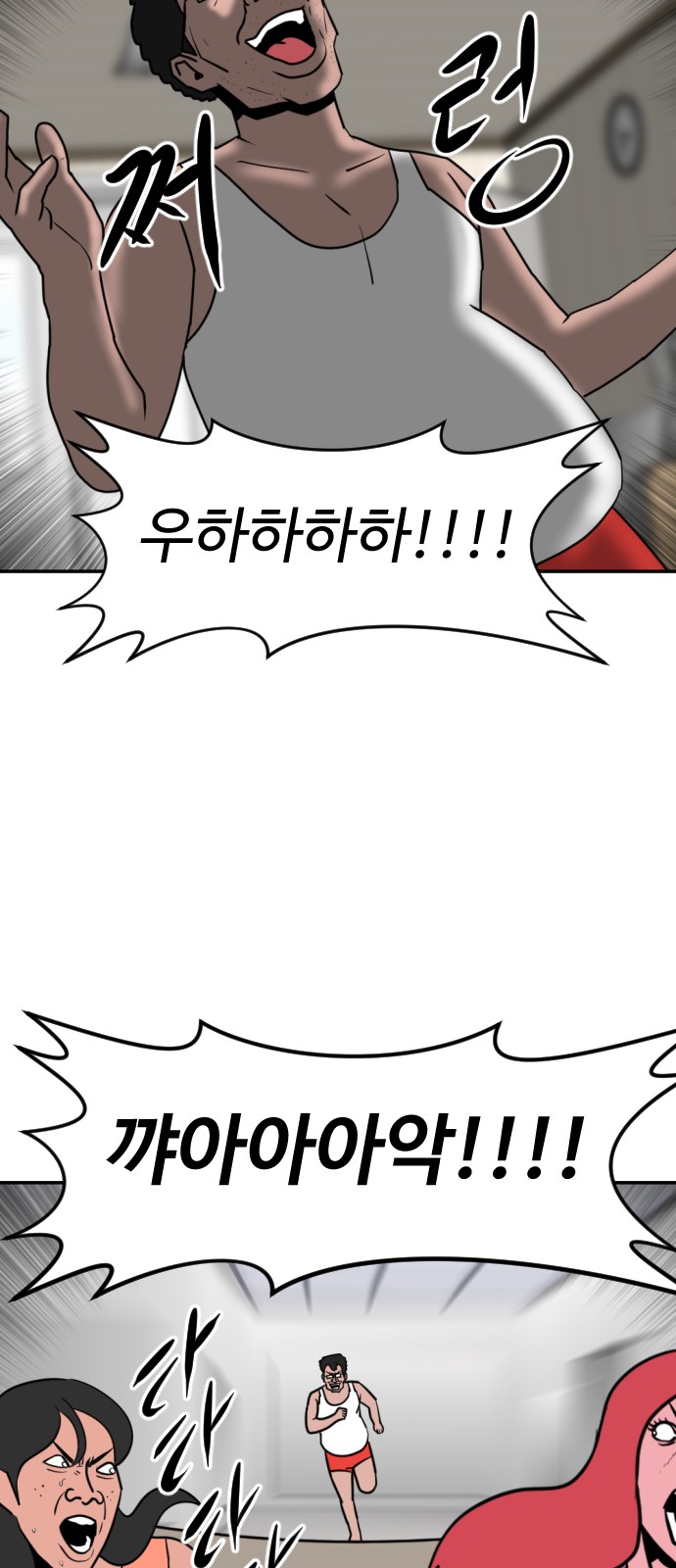 64 페이지