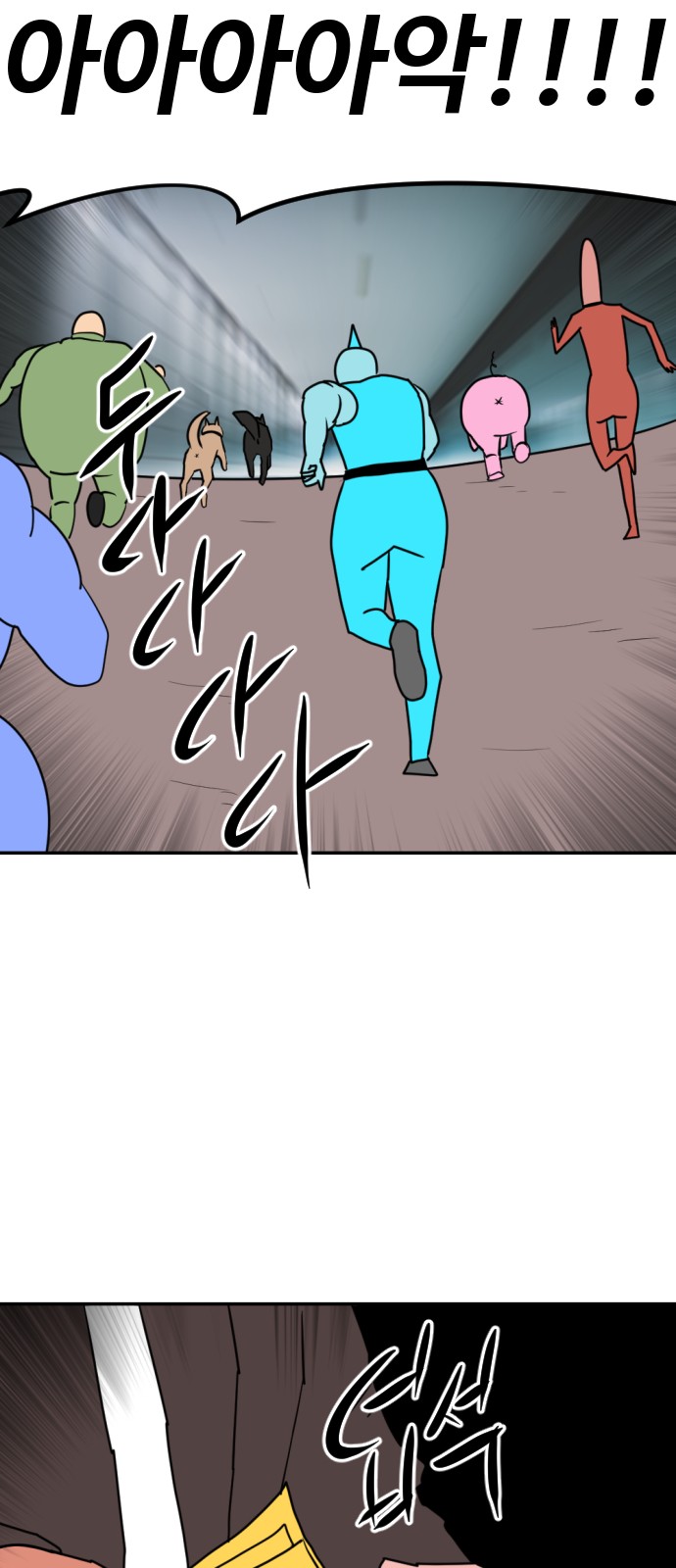 67 페이지