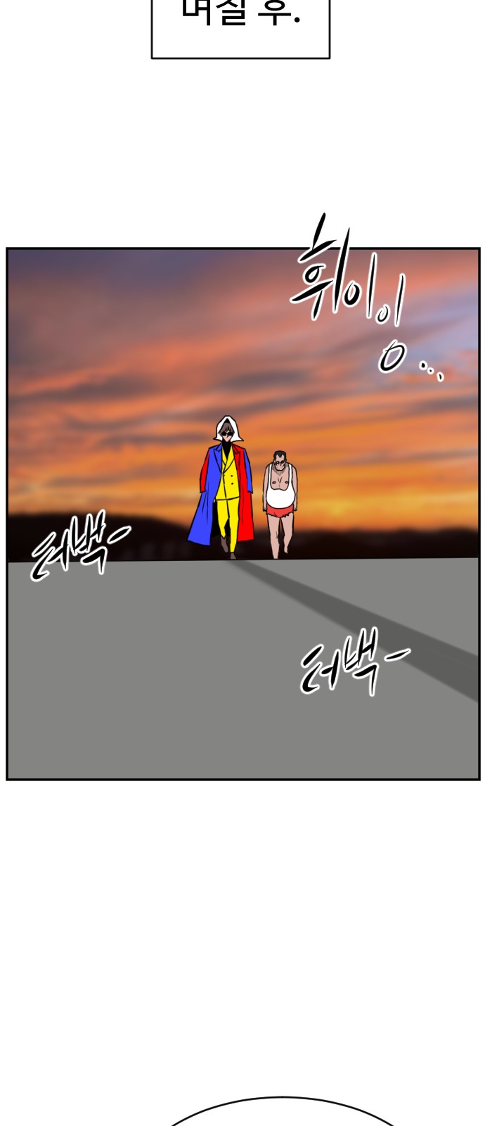 69 페이지