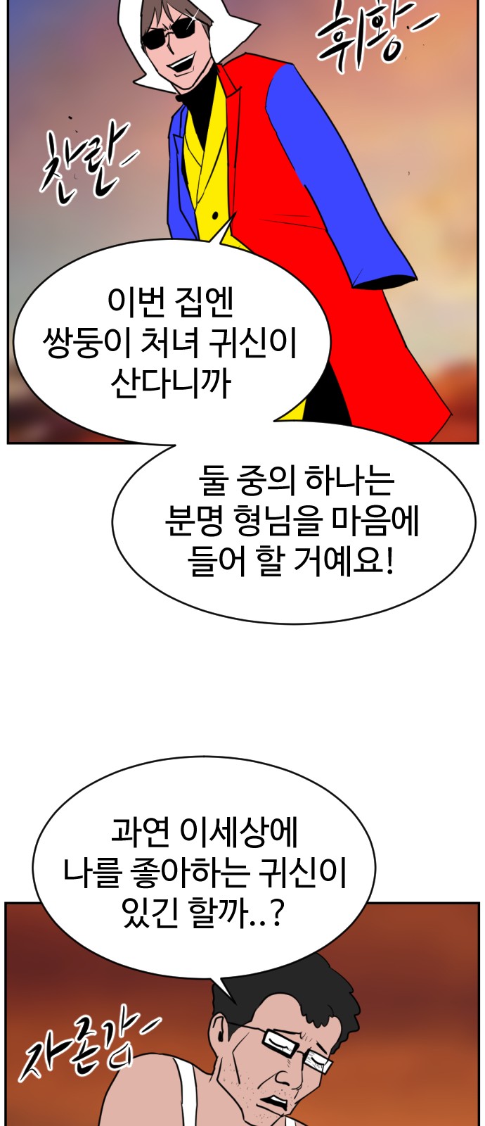 71 페이지