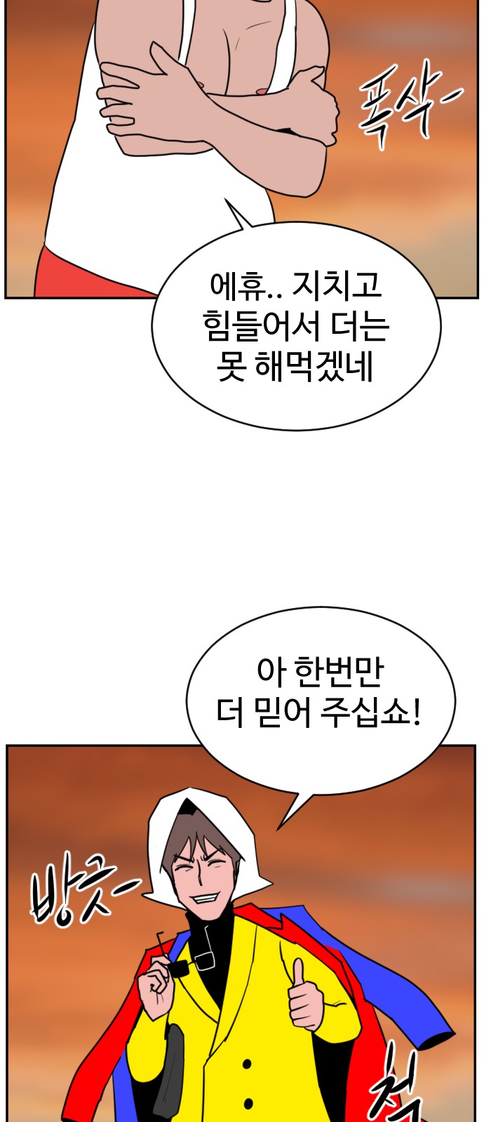 72 페이지