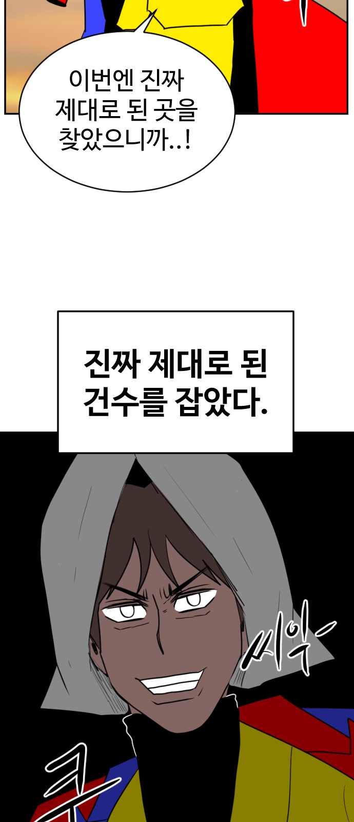 73 페이지