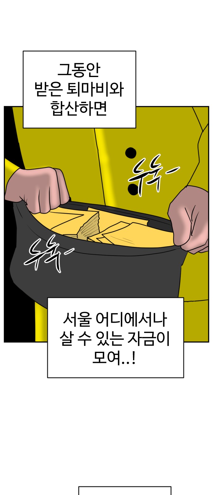75 페이지