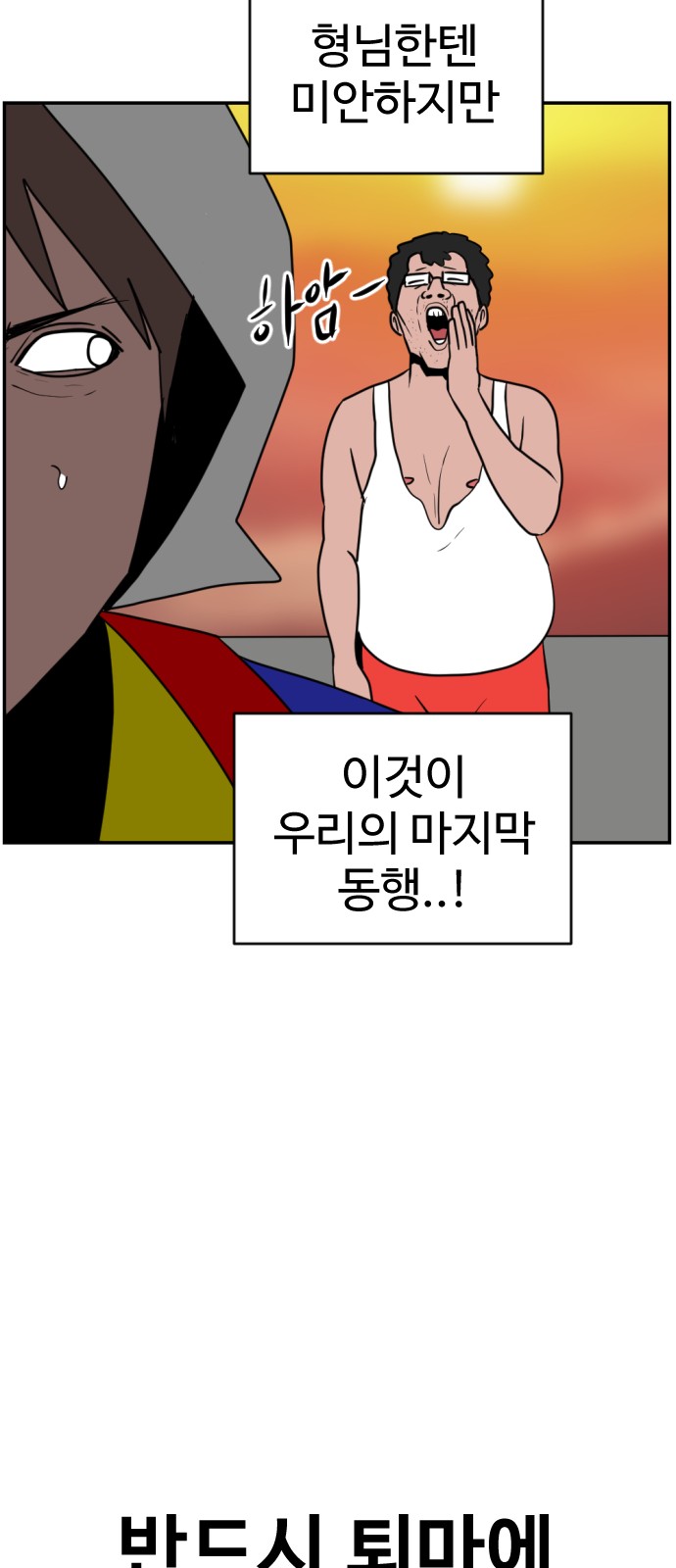 76 페이지