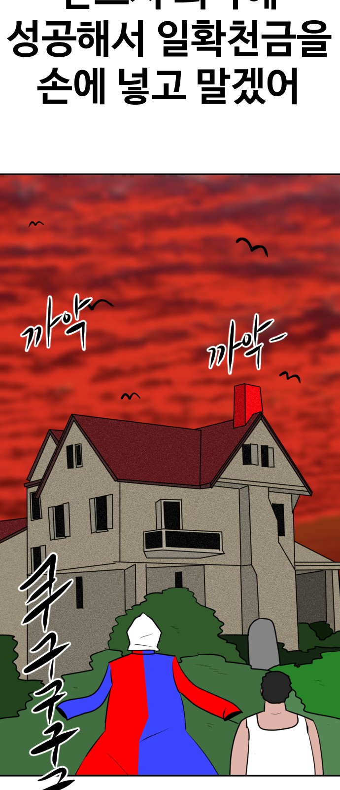 77 페이지