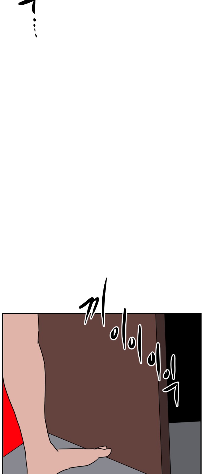 78 페이지