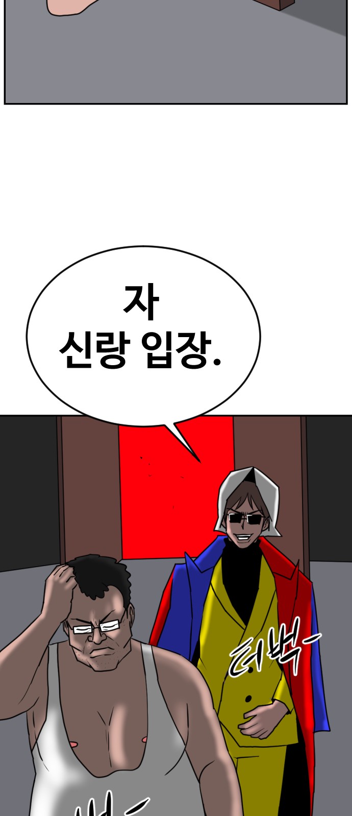 79 페이지