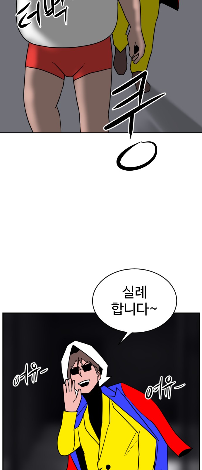80 페이지