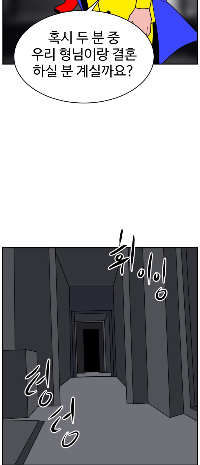 81 페이지