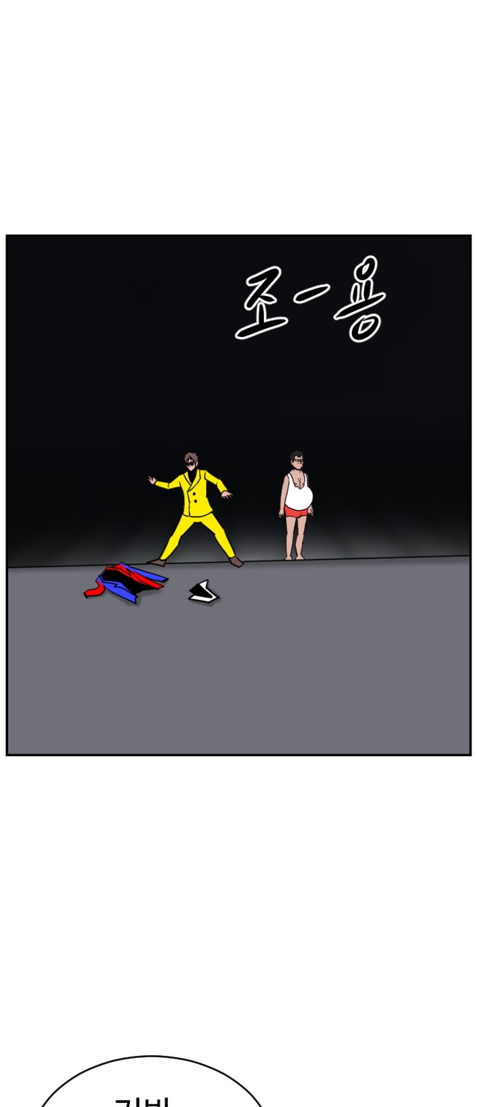 83 페이지