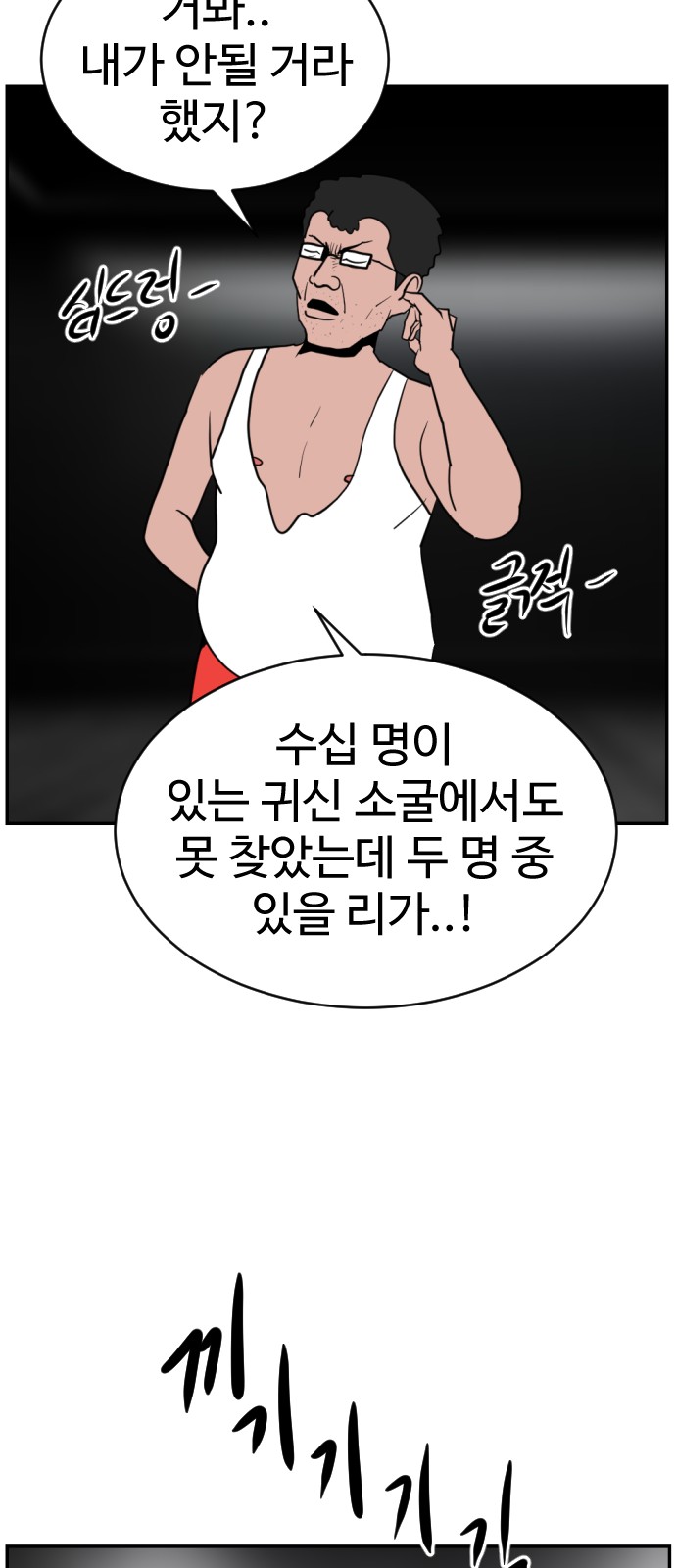 84 페이지