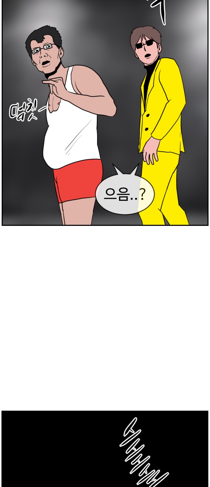 85 페이지