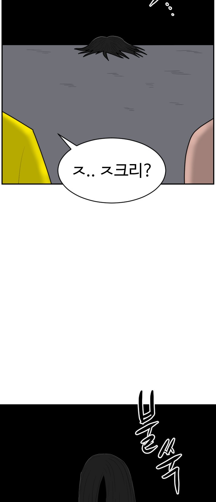 86 페이지