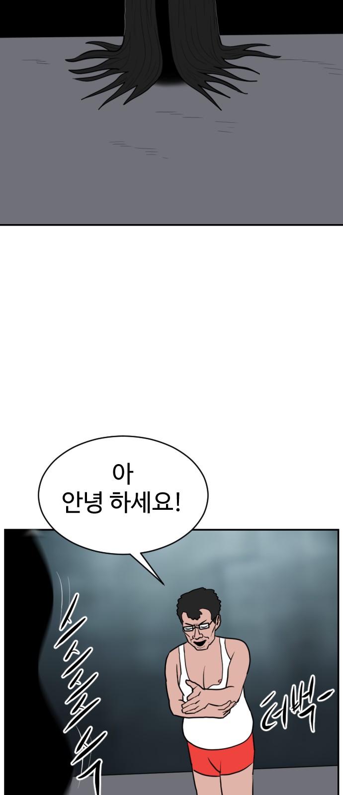 87 페이지