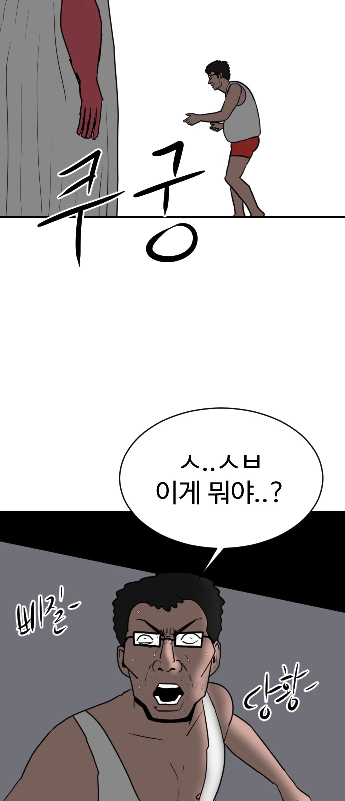 89 페이지