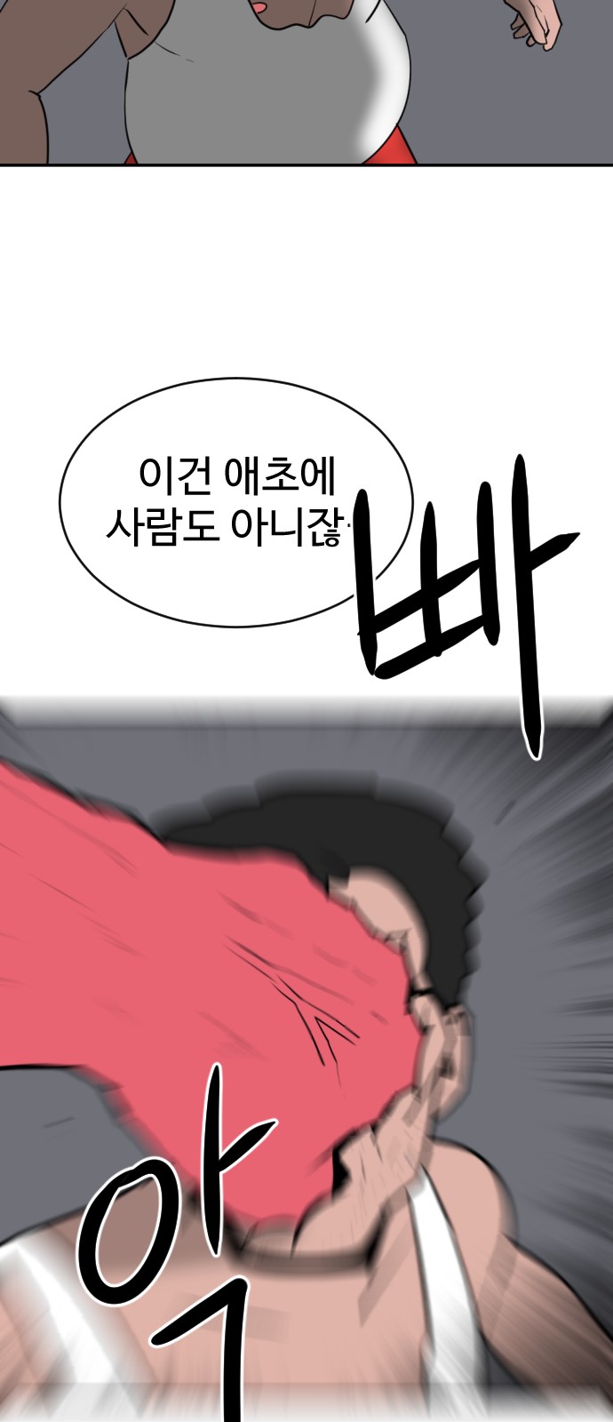 90 페이지