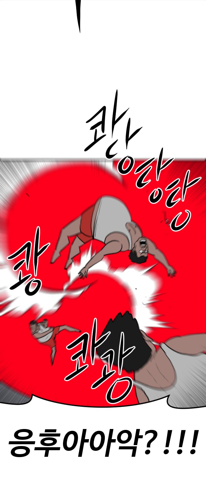 91 페이지