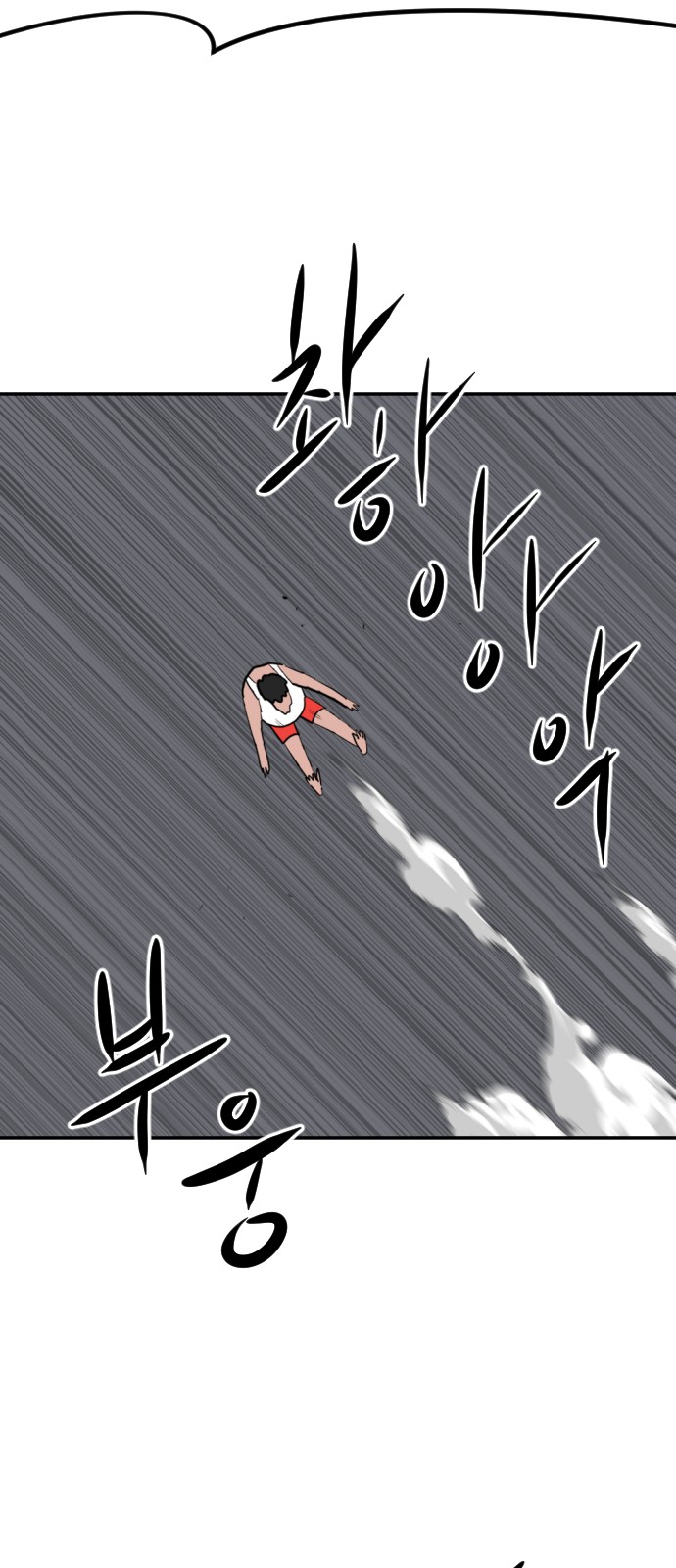 92 페이지