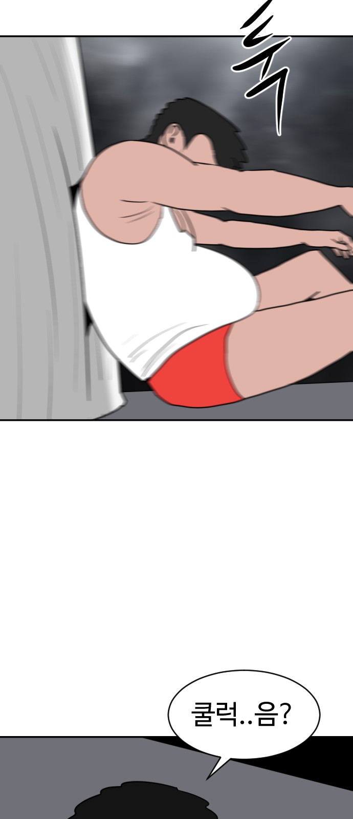 93 페이지