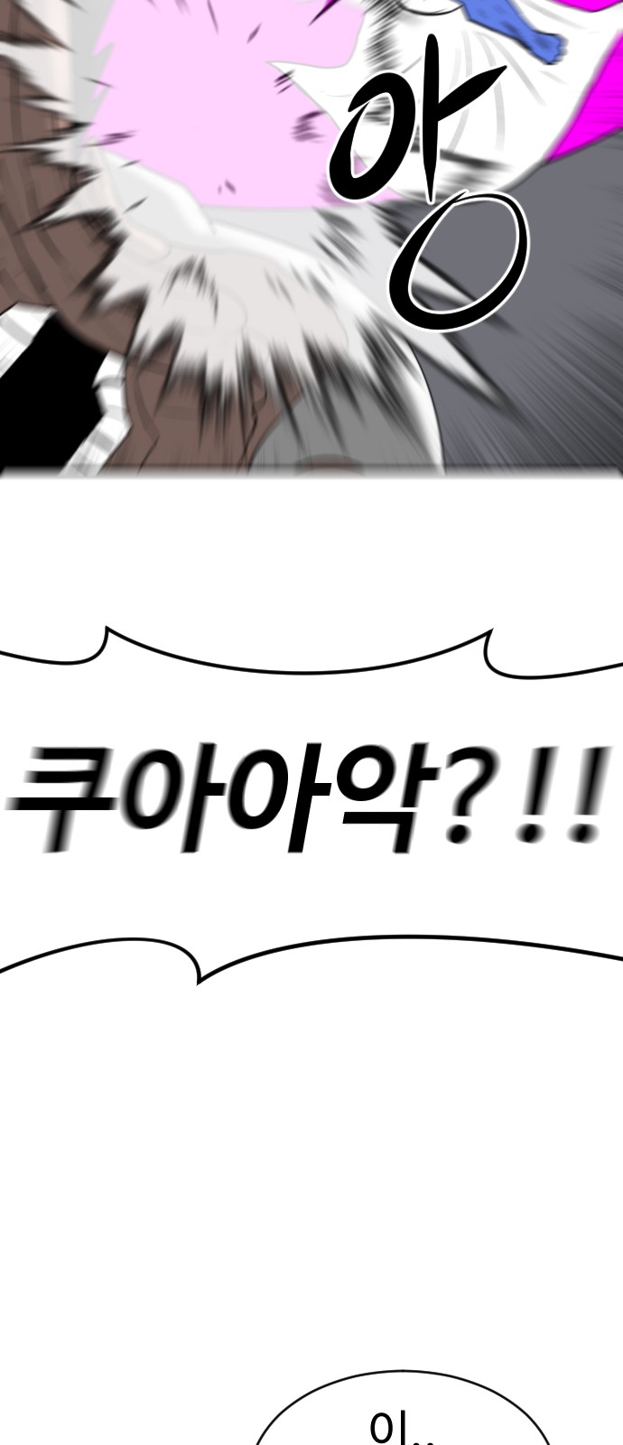 96 페이지