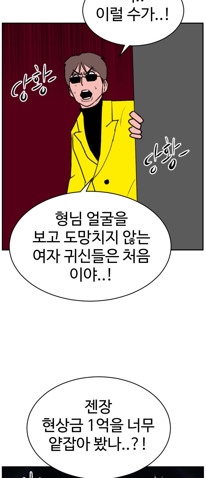 97 페이지