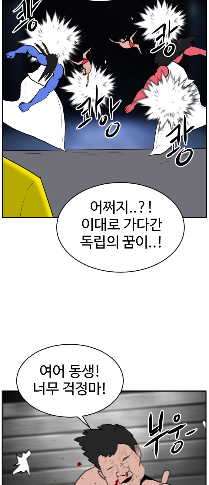 98 페이지